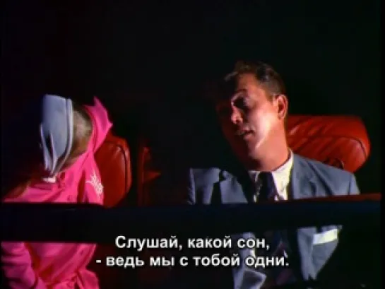 Кровавый пир / Blood Feast (1963)