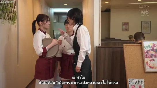 [ซับไทย] MIAA-870 รักแรกแสบม้ามกินน้ำใต้อ่าง Rima Arai