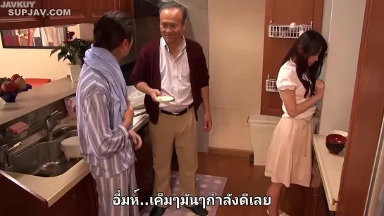 [ซับไทยลดเซ็น] RBD-418 อาวรณ์มิขาดรสสวาทพ่อผัว Shou Nishino