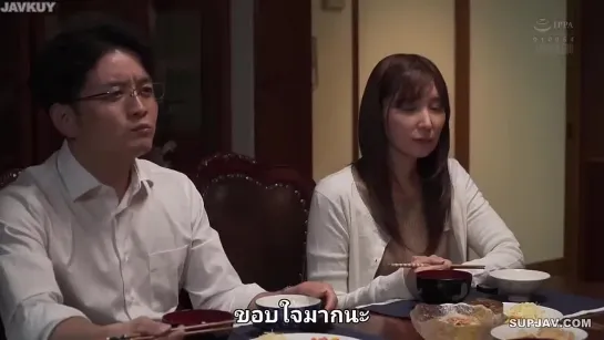 [ซับไทยลดเซ็น] ADN-385 ปัดเป่าความเหงางานเหลาต้องพึ่งป๋า Miu Nakamura