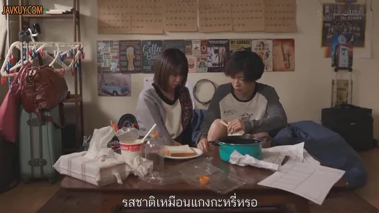 [ซับไทย] STARS-367 รักทางไกลหัวใจติดรู Makoto Toda