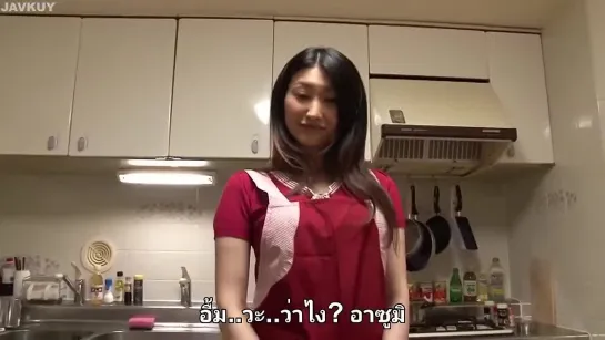 [ซับไทย] HAVD-837 ความลับแตกขอแลกด้วยลิ้น Azumi Mizushima