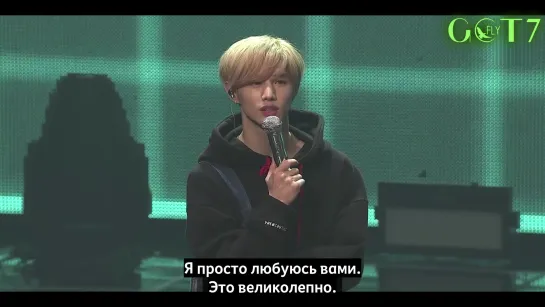 [3 часть] 4th Fan Meeting "IGOT7 RESEARCH"/4-й фанмитинг GOT7 "Исследование агасэ" (рус.саб)