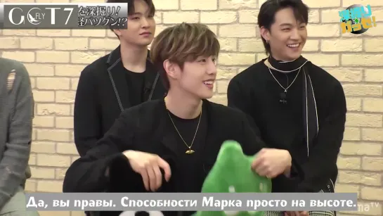 [Abema TV] Исследование Марка и БэмБэма (GOT7) 1 эпизод [рус.саб]