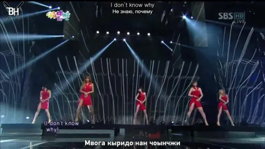 [KARAOKE] Dazzling Red (Nicole, Hyorin, Hyosung, Hyuna, Nana) - This Person (рус. саб)