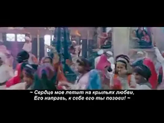 Рам и Лила / Goliyon Ki Rasleela Ram-Leela  2013