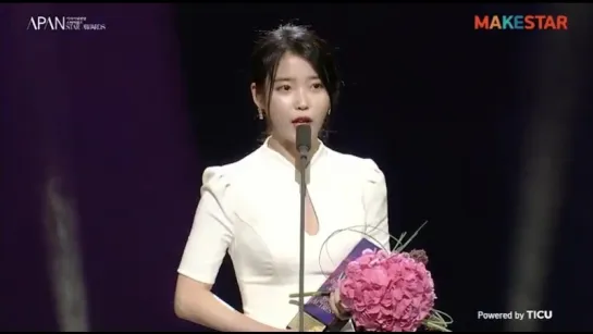 181013 APAN STAR AWARDS 중편드라마 여자 최우수연기상 - 이지은 - - 지은아 수상 축하해 - 너는 늘 잘하고 있어 - - 아이유 나의아저씨 이