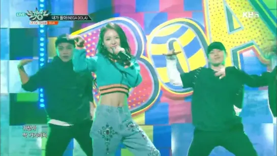 BoA - Nega Dola @ Music Bank 180202