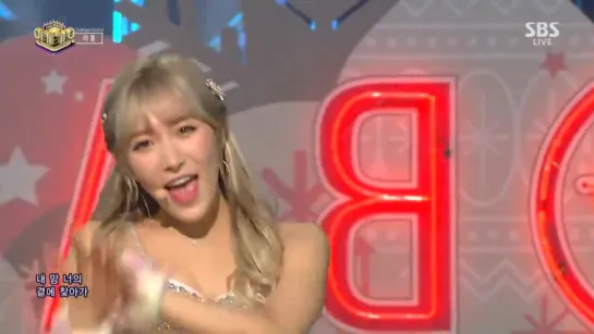 LABOUM - Winter Story @ Inkigayo 161204