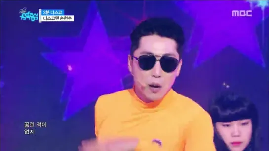 Son Heun Su - 3Minutes DISCO @ Music Core 160813