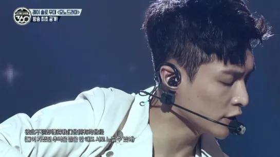 Lay (EXO) - Monodrama @ Star Show 360 160919