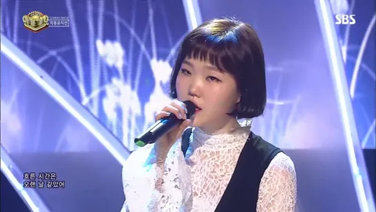 AKMU - Last Goodbye @ Inkigayo 170108