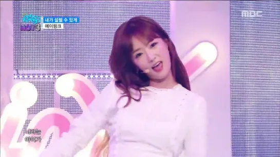 A Pink - Only One @ Music Core 161001