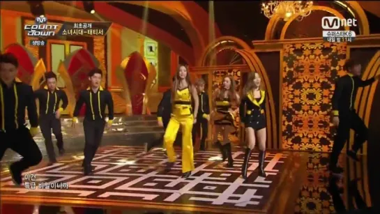 [PERF] SNSD-TTS - Holler (M!Countdown_140918)