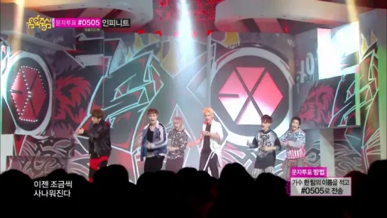 EXO - Growl @ Comeback Stage, Show! Music Core Live