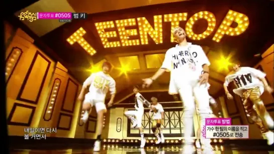 [HOT] Comeback Stage, TEENTOP - Rocking, 틴탑 - 장난아냐, Music core 20130831