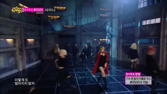 [131102] Trouble Maker - Intro + Now @ Music Core