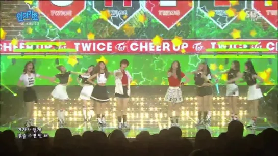 Seoungyeon x Jeongyeon x Minseok x Twice - Cheer Up @ Inkigayo MC Special Stage