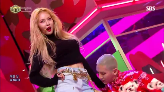 HyunA - Lip  Hip @ Inkigayo 171210