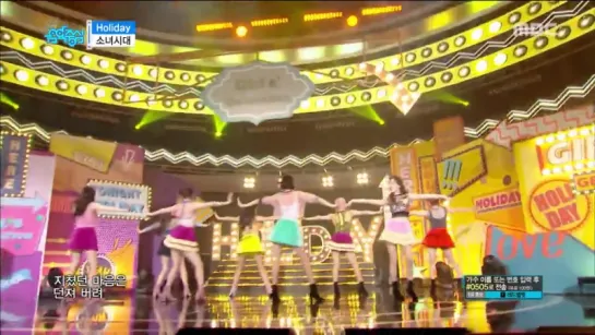 Girls Generation - Holiday @ Music Core 170812