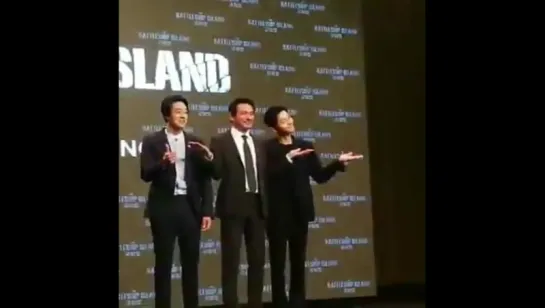 100817 Battleship Island KL Press Conference раздает саранхули