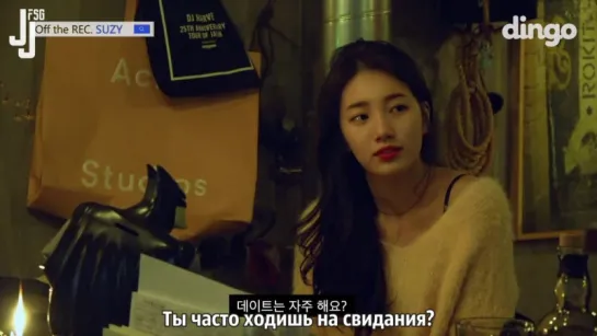 [Off the REC. SUZY] Эпизод 1 [русс. саб]