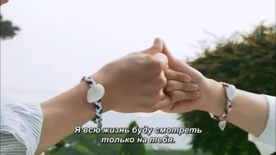 [рус суб] (110/111) Ты мой дар / You are a Gift / You are My Present 720p