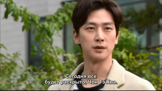 [рус суб] (107/111) Ты мой дар / You are a Gift / You are My Present 720p