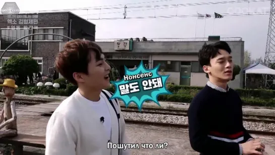 [РУСС САБ] 160505 EXO Xiumin Chen @ Trip Without Manager Episode 7