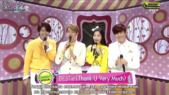 [РУСС. САБ] 140302 MC EXO Suho, Baekhyun Full Cut @ SBS Inkigayo