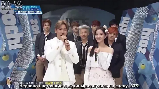 [РУСС. САБ] 140216 EXO Suho & Baekhyun @ SBS Inkigayo New MC