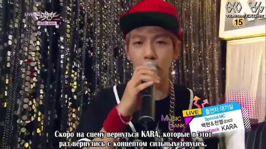 [РУСС. САБ] 130906 EXO Chanyeol & Baekhyun Special MC (Cut) @ Music Bank Backstage