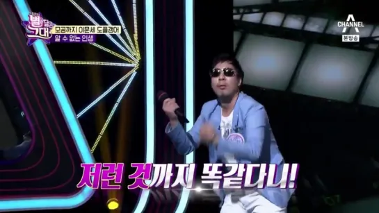 Doppelganger Show 161224 Episode 2