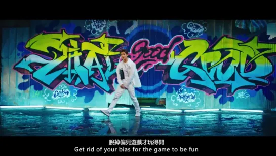 鹿晗 LuHan 루한【That Good Good 有點兒意思】Official MV