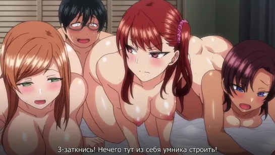 Hentai & Хентай 18+ .Ijirare Fukushuu Saimin 2 [Субтитры]