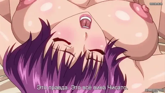 Hentai & Хентай 18+ .Love Bitch [1,01] (Субтитры) (без цензуры / uncensored)