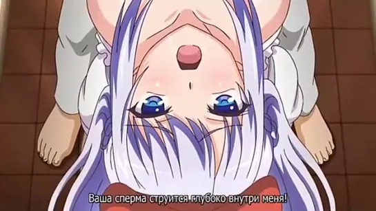 Kanpeki Ojou sama no Watakushi 2 серия ( рус суб) [18+]