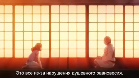 Культ похоти / Shikijou Kyoudan (1 серия) |рус суб| [18+]