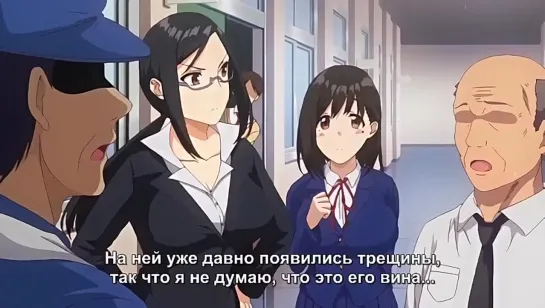 Девушка В Библиотеке/ Toshoshitsu no Kanojo: Seiso na Kimi ga Ochiru made The Animation |2 серия| (рус суб) [18+]