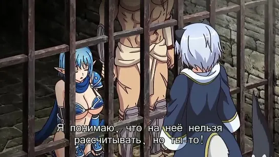 Возрождение меченосца: Гарем в колизее | Tensei Kendo no Harem Colosseum 1