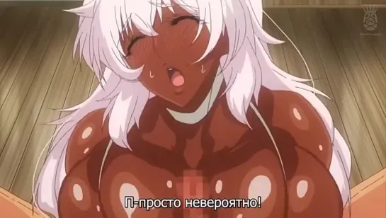 Моя соседка Анетт-Сан / Tonari no Ie no Anette-san The Animation [рус суб] |18+|