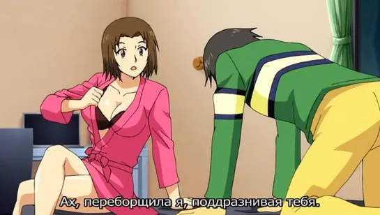 Моя Яёй-сан / Boku no Yayoi-san  (1 серия) [рус суб] |18+| hentai