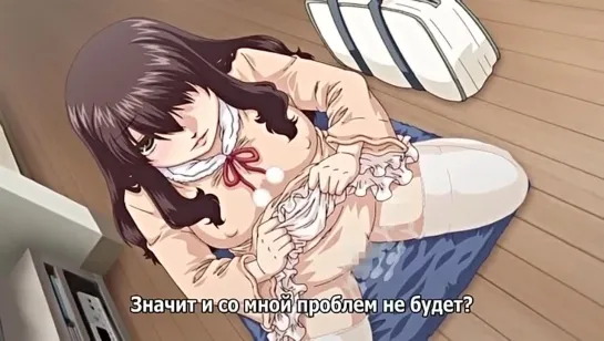 Bitch na Inane-sama (2 серия) [рус суб] |18+|