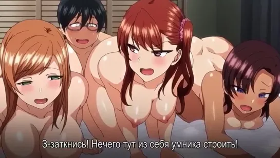 Гипноз Мести / Ijirare Fukushuu Saimin (2 серия) [рус суб] |18+|