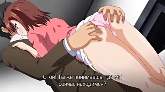 JK to Inkou Kyoushi 4 feat. Ero Giin-sensei Namaiki Hamedoru Friends (2 серия) [рус суб] |18+|