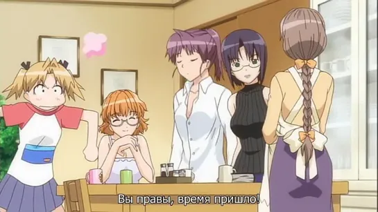 А вы любите извращённую старшую сестрёнку? EP1 / Sweet Home: H na Onee-san wa Suki Desuka? RU SUB