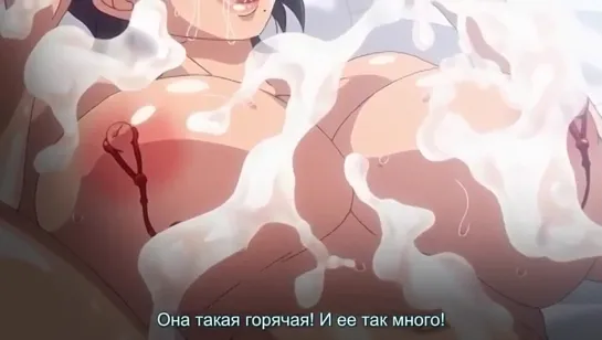 Когда у жены течка / OVA Tsuma ga Kirei ni Natta Wake (2 серия) [рус суб] |18+|