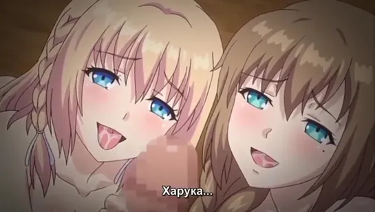 Ore ga Kanojo o Okasu Wake (4 серия) [рус суб] |18+|