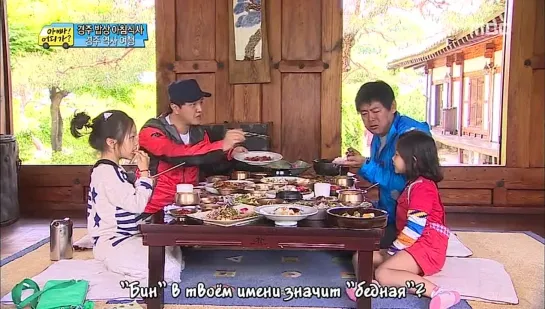 [rus sub] Пап, а куда мы / Dad, where are we going, season 2 E17(72) часть 2