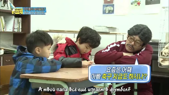 [rus sub] Пап, а куда мы / Dad, where are we going, season 2 E06(61) часть 2